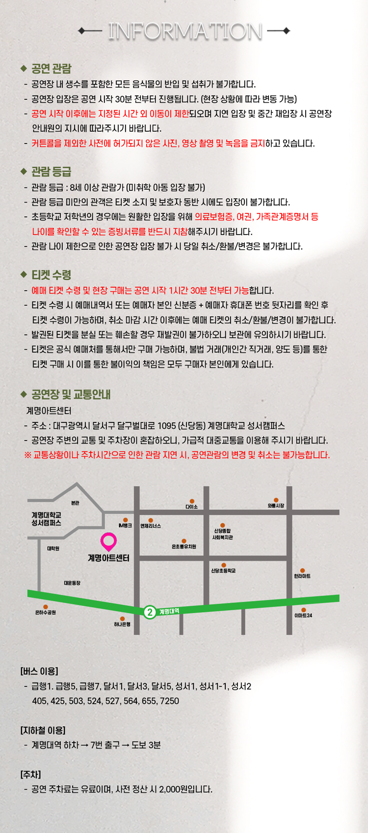 친정엄마와 2박3일 공지