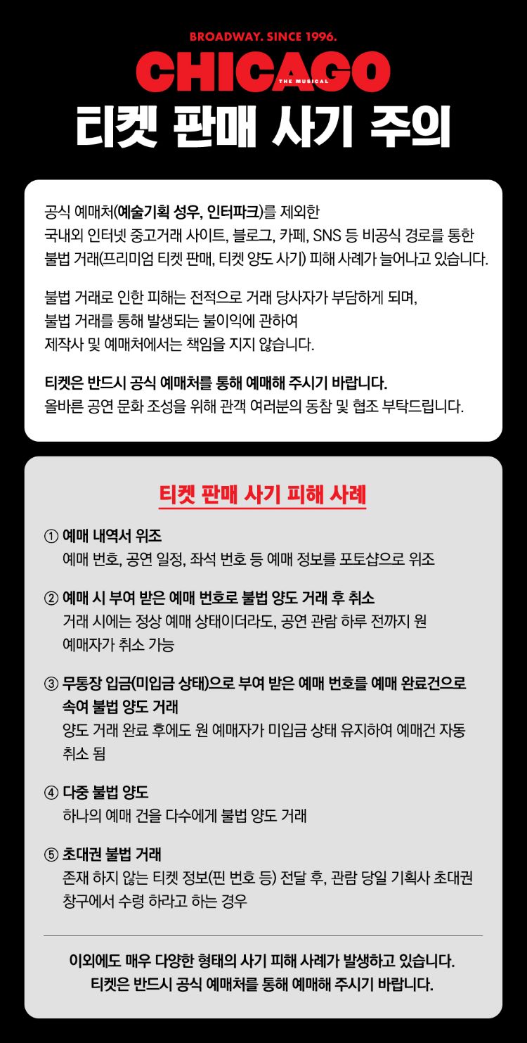 티켓관련