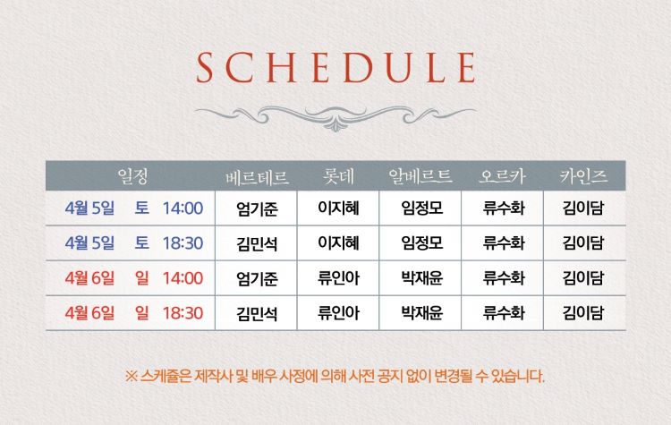 베르테르