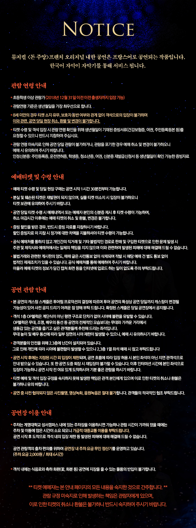 공지사항 이미지