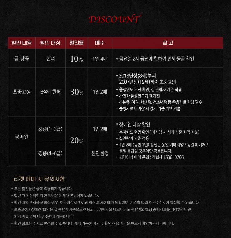 웃는남자